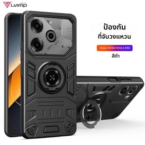 เคสโทรศัพท์ TECNO POVA 6 Pro Pova6Pro Capas Armor ป้องกันการกระแทก พร้อมห่วงโลหะ สำหรับ TECNO POVA6 Neo 4G