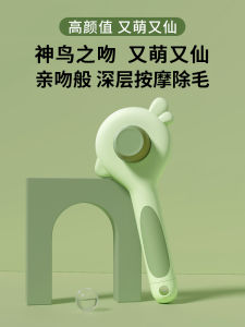 Cat Comb Pet Special-Purpose Comb Hair Brush Cat Float Hair Cleaning Long Hair Ragdoll Dog Bristle Handy Gadget Cleaning Supplies