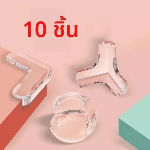 10PCS Anti Collision มุม PVC Pad เด็กความปลอดภัย Corner Guard Baby Collision Proof Protector ตารางมุม