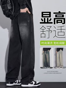 กางเกงยีนส์ทรงตรงขากว้างสำหรับผู้ชาย สไตล์อเมริกัน กางเกงขายาวลำลอง สีดำ แฟชั่นฤดูใบไม้ผลิและฤดูใบไม้ร่วง