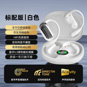 Long-Lasting Battery Wireless Bluetooth Earphones for Huawei Nova13 pro Mobile Phone Ear-Hanging Style Support Music Call Functions