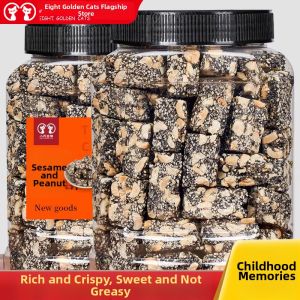 EIGHT GOLDEN CATS | Original Sesame Peanut Candy 500g