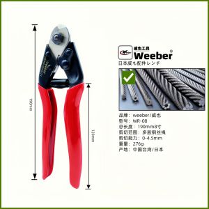 Weeber Wire Rope Cutter Multi-strand Twisted Steel Wire Rope Snap Line Pliers 5mm Steel Wire Cutting Chromium Vanadium Alloy Steel