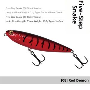DNE | Super Long Distance Surface Lure Bait