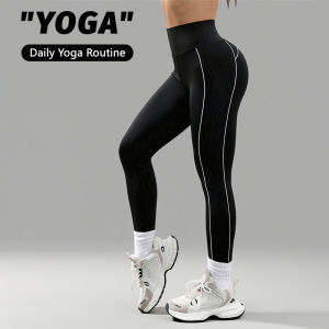 Womens High Waist Yoga Pants Contrast Piping Seamless Workout Leggings Push Up Butt Lifting for Gym Running Daily Sports