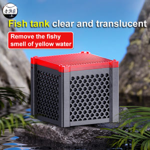 Old Fisherman-Fish tank filter material activated carbon bacteria house water purification cube yellow water nemesis