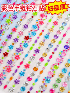 Vòng Tay Bé Gái 3D Đính Ngọc Trai Vỏ Điện Thoại Hình Trái Tim Trang Trí Đồ Dùng Học Tập Cho Trẻ Em Từ 3-12 Tuổi Vòng Tay Bé Gái