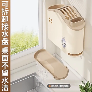 ที่เสียบมีด ที่เก็บมีดติดผนัง ที่เสียบมีดทำครัว ชั้นวางของในครัว ชั้นเก็บของ ชั้นวางมีด ที่เก็บช้อน กล่องเก็บมีด