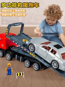 Simulated Road Rescue Construction Vehicle Toy For Boys Large Size