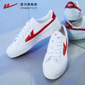 Warrior | Breathable Classic Canvas Shoes