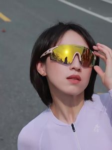 LAMEDA | Photochromic Windproof Sports Goggles
