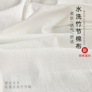 Vải Cotton Nguyên Chất Có Thể Giặt Được DIY Thủ Công Phong Cách Trung Hoa Thoáng Khí Vải Cotton Pha Trộn Cotton Lanh Cotton