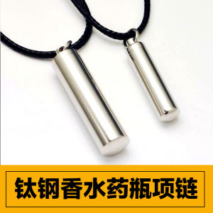 Portable Capsule Necklace Titanium Steel Sealant Bottle Mens Style Emergency Medicine Heart Pill Small Perfume Bottle Couple