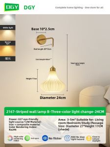 DGY | Scandinavian Modern Bedside Lamp Wall Lamp Staircase Light