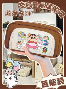 Kochava Large Capacity Pencil Case 2024 New Style Boys Girls Elementary School Students Crayon Shinchan Japanese Style Stationery Box