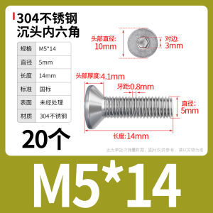304 สแตนเลสสตีล Countersunk Hex สกรู M2-m10 แบนหัวสลักเกลียวหัวถ้วยสกรูฮาร์ดแวร์เครื่องมือตัวยึดสลักเกลียว