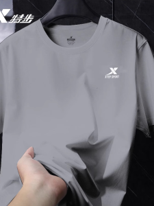 XTEP | Cool and Quick Drying T-Shirt for Men