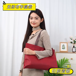 DD Large Size Non Woven Bag Plain Fashion Colour Gift Tote Recycle Beg Pembungkusan Doorgfit Mesra Alam Guna Semula 定制开斋节袋子