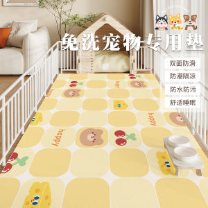 Waterproof Non-Slip Pet Mat Dog Urine Resistant Home Use Dog Cage Carpet Cat Scratching Pad Modern Simple Style Leather Print