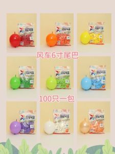 Đèn Lồng Gió 6 Inch 100 Quả Bóng Kim Loại Cầu Hôn Trang Trí Phòng Cưới Phong Cách Cổ Điển Bóng Bong Bóng Tròn an Toàn Khi Sử Dụng