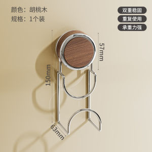 Bathroom Wall-Mounted Suction Cup Washbasin Hook Iron Coated Modern Style Storage Rack No Drilling Required Toilet Basin Holder