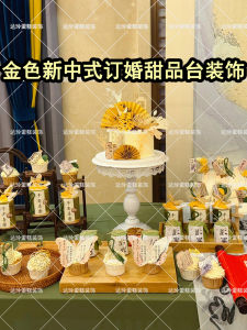 Chinese Style Green And Gold Wedding Engagement Banquet Dessert Table Decoration Happiness Bamboo Cup Folding Fan Happy Word Wooden Screen