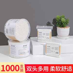 Double-Headed Cotton Swabs Disposable Hygienic Ear Cleaning Wood Stick Makeup Remover Simple Design Home Health Care Tools