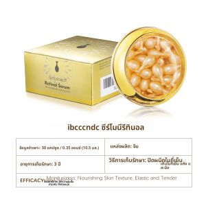 Retinol Capsule Essence Facial Brighten Serum Nourishing Anti-Wrinkle Vitamin E Face Serum Hyaluronic Acid Skincare