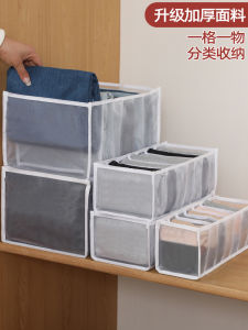 Folding Clothes Storage Artifact Folding Board Short sleeve T-shirt Clothes Storage Box Dormitory Wardrobe Organizing Jeans Grid
