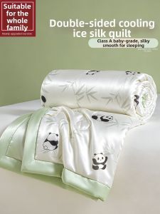 Gaorui | Summer Cooling Thin Blanket Double Bed