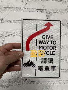 สติ๊กเกอร์สะท้อนแสงสไตล์ฮ่องกงสำหรับตกแต่งรถยนต์ วัน บีเอ็มดับเบิลยู ทอร์เซอร์ ฟอร์ด วอลโว่ รถบรรทุก รถบรรทุก รถบรรทุก