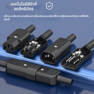 kuicc | Heavy Duty Three-core 10A Male Female Power Plug Socket