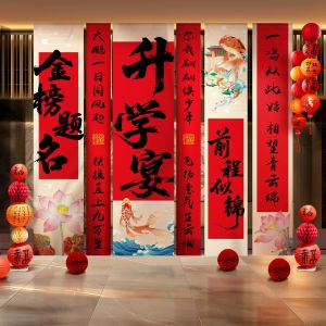 HUANGLISHI | Graduation Celebration Decorative Prop Background Banner