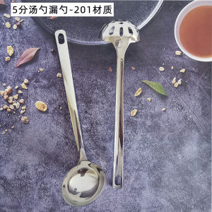 Extra Thick 201 Stainless Steel Soup Spoon for Restaurant Use Rice Porridge Spoon Soup Shell Strainer Kitchen Cooking Utensil