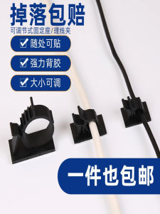 คลิปจับสายไฟปรับได้ คลิปจับท่อแก๊ส ท่อประปา ท่อแก๊สปิโตรเลียมเหลว คลิปจับสายไฟแบบไม่ต้องเจาะ คลิปจับสายไฟแบบมีที่จับ