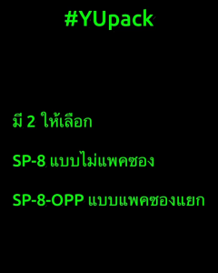 (100อัน แพคแยกซองทุกชิ้น) [SP-8-OPP]ส้อมจิ้มผลไม้อนามัย หนา แข็งแรง ไม่หักง่าย ส้อมจิ้มอนามัย ส้อมจิ้มพลาสติก