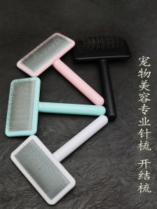 Pet Grooming Needle Comb Rabbit Dog Cat Hair Brush Float Hair Removal Professional Needle Comb Tangle Free Fluffy Brush