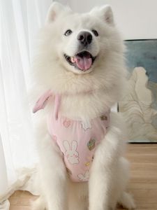 Summer Thin Sun Protection Vest for Medium to Large Dogs Golden Retriever Labrador Samoyed Border Collie Dog Clothes Pet Supplies