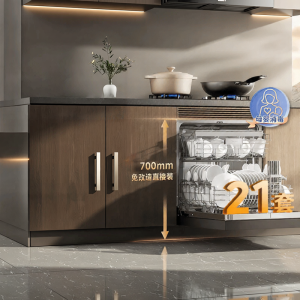 Midea | Versatile Auto Wash and Sanitize Dishwasher 21 Sets