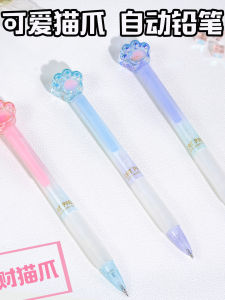 ดินสอจับคู่น่ารักแบบอัตโนมัติสำหรับนักเรียนชั้นประถมศึกษาปีที่ 1-2 อุปกรณ์การเรียนรู้ที่สวยงามแบบคริสตัลแมวหยดน้ำ