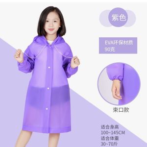 เสื้อกันฝน เสื้อกันฝนเด็ก ชุดกันฝนเด็ก EVA คุณภาพสูง ยืดหยุนได้ดี เสื้อกันฝน เด็กโต