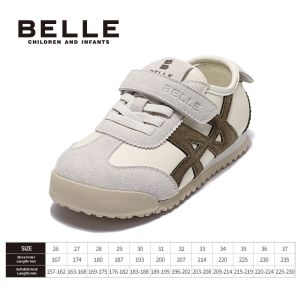 Belle | Childrens Casual Shoes Board Shoes Training Running Shoes