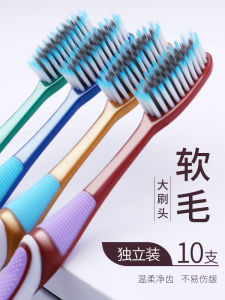 Soft Bristle Toothbrush Adult Use 10 Pieces Large Head Individually Packaged Mens Womens Home Use Dental Care Manual Toothbrush
