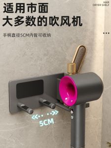 ตู้ครีมผมแบบติดผนังในห้องน้ำ ตู้ครีมผมแบบติดผนังแบบไม่ต้องเจาะ ตู้ครีมผมแบบติดผนังสำหรับใช้ในบ้าน อุปกรณ์สำหรับอุปกรณ์ส่วนบุคคลในห้องน้ำ