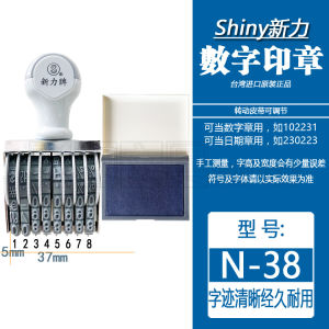 Taiwan Shiny N-38 Rotatable Digital Stamp Adjustable Belt Number Batch Covering Business Stationery Cultural Goods