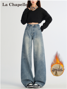 La Chapelle | Slimming Womens Autumn Winter Jeans for Pear-shaped Body