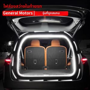 รถ Trunk แบบไดนามิก Flowing Light Strip เปิด/ปิดการสแกน Trunks ไฟกันน้ํายืดหยุ่นบรรยากาศโคมไฟอุปกรณ์เสริมสําหรับรถยนต์ SUV