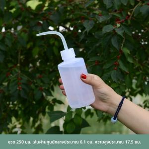 กระบอกฉีดน้ำพลาสติกปากแหลม 1000 มล ขวดรดน้ำต้นไม้ปากแหลม ชุดอุปกรณ์ทำสวน สำหรับดูแลต้นไม้ไม้อวบน้ำและทำสวน