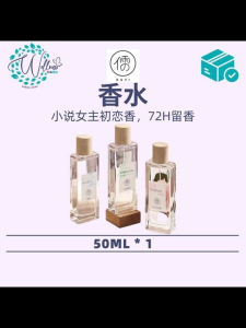 TeoClan Wellness No Man’s Land Rose 5ml Portable Mini Perfume Spray - Travel-Friendly Scent