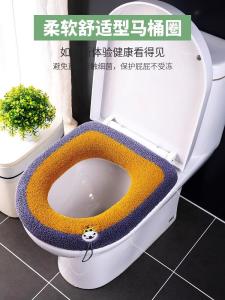 Thickened Plush Toilet Seat Cover Home Use All Season Universal Toilet Mat Soft Flocking Design Comfortable Toilet Ring Mat